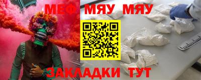 2c-b Гусь-Хрустальный