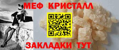 2c-b Гусь-Хрустальный