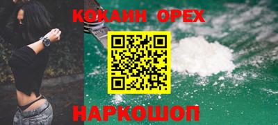 наркотики Гусев