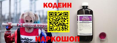 марки nbome Гусиноозёрск
