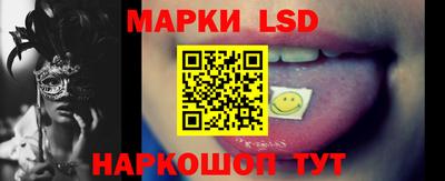 наркотики Гусев