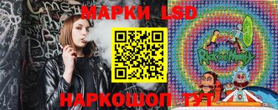 марки nbome Гусиноозёрск