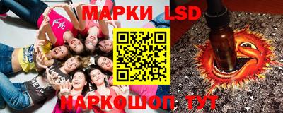 марки nbome Гусиноозёрск