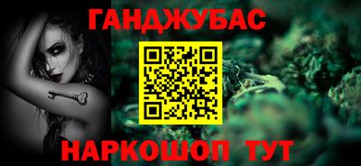 2c-b Гусь-Хрустальный