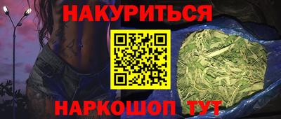 марки nbome Гусиноозёрск