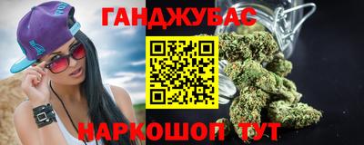 марки nbome Гусиноозёрск