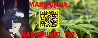 марки nbome Гусиноозёрск