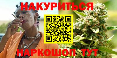 2c-b Гусь-Хрустальный
