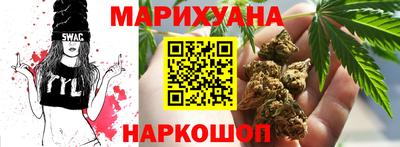 марки nbome Гусиноозёрск