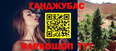 марки nbome Гусиноозёрск