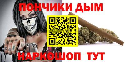 наркотики Гусев