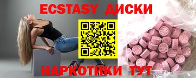 наркотики Гусев