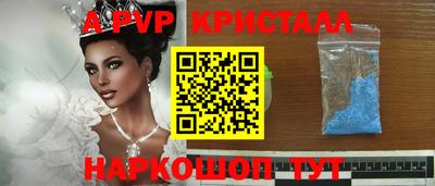 наркотики Гусев