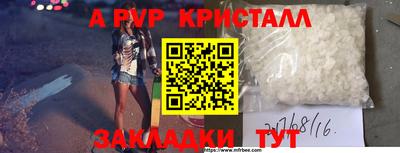 2c-b Гусь-Хрустальный