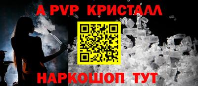 наркотики Гусев