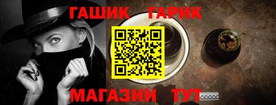 марки nbome Гусиноозёрск