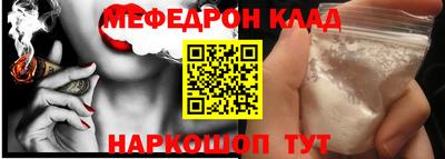 марки nbome Гусиноозёрск