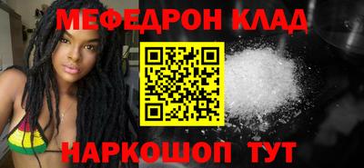 2c-b Гусь-Хрустальный