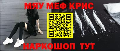 наркотики Гусев