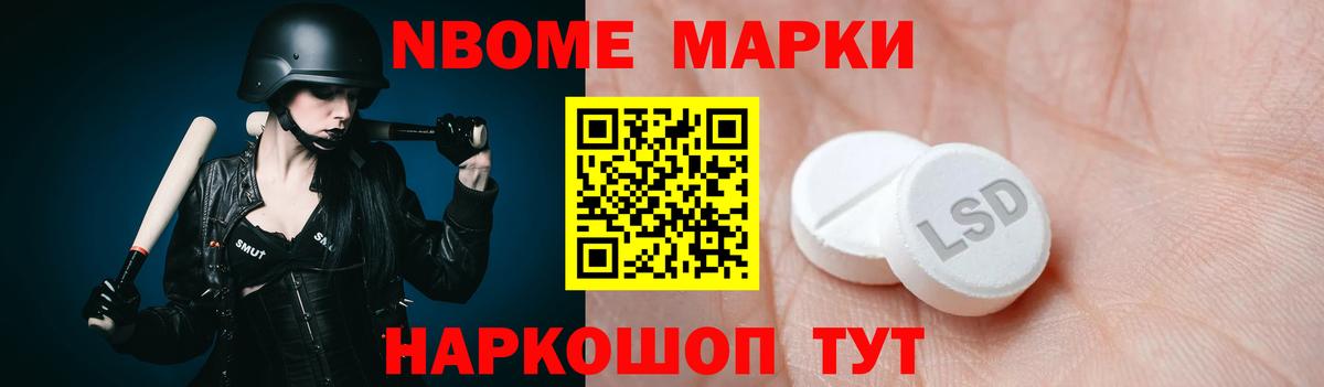 LSD-25 экстази ecstasy Шадринск